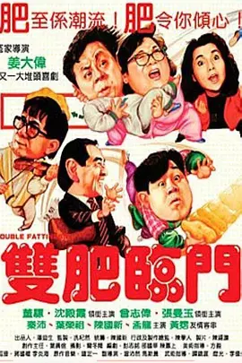 妻子的坚定